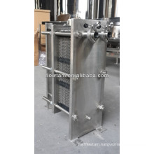 plate heat exchanger pasteurizer